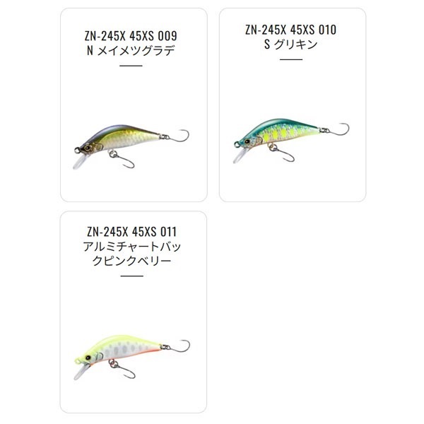 CARDIFF リフレイン 45XS BOTTOM Spec